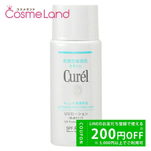 カオウ 花王 キュレル Curel 潤浸保湿 UVローション SPF50+ PA+++ 60mL 【...