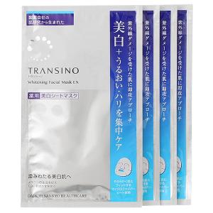 トランシーノ TRANSINO 薬用ホワイトニングフェイシャルマスクEX 20mL 4枚入 【医薬部外品】 シートマスク｜cosmeland-hyper