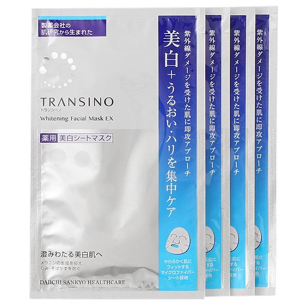 トランシーノ TRANSINO 薬用ホワイトニングフェイシャルマスクEX 20mL 4枚入 【医薬部...
