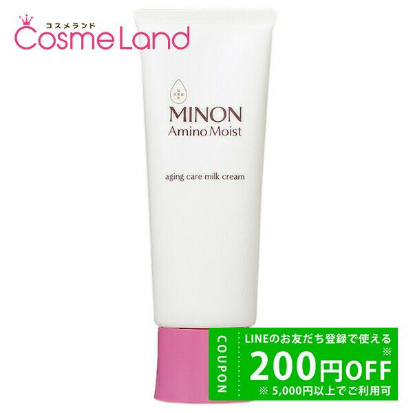 ミノン MINON アミノモイスト エイジングケアミルククリーム 100g 乳液 ミルク