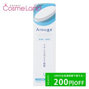 アルージェ Arouge モイスチャー ミストローション II しっとり Lサイズ 220mL 【医薬部外品】 化粧水｜cosmeland-hyper