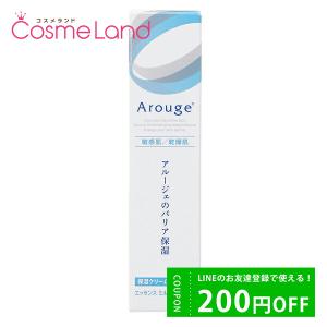 アルージェ Arouge エッセンス ミルキークリーム しっとり 35g 【医薬部外品】 フェイスクリーム｜cosmeland-hyper