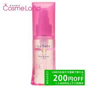 ラサーナ 海藻ヘアエッセンス　120ml 3個セット✨ 楽天市場】【選べる 国内正規品】ラサーナ 海藻 ヘア エッセンス