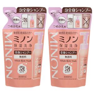 【セット】 ミノン MINON 全身シャンプー泡タイプ 400mL 詰替用 2個セット 【医薬部外品】 レフィル ボディソープ｜cosmeland-hyper