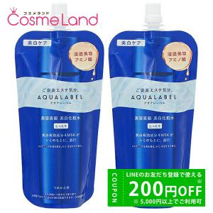 【セット】 資生堂 アクアレーベル AQUA LABEL トリートメントローション ブライトニング つめかえ用 150mL 2個セット 【医薬部外品】 化粧水 レフィル｜cosmeland-hyper