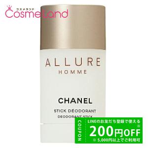 シャネル CHANEL アリュール オム デオドラント スティック 75mL ロールオンデオドラント｜cosmeland-hyper