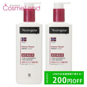 【セット】 ニュートロジーナ Neutrogena インテンスリペア ノルウェーフォーミュラ ボディエマルジョン 250mL 2個セット ボディローション｜cosmeland-hyper