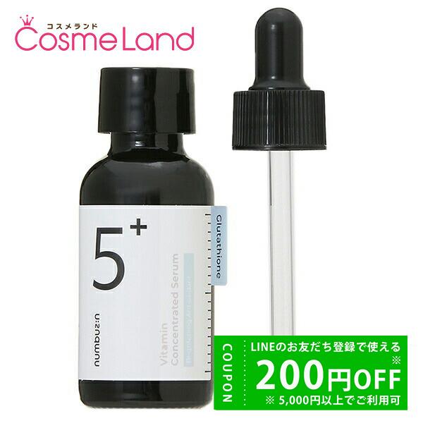 ナンバーズイン numbuzin 5番 白玉グルタチオンC美容液 (No.5 グルタチオンC 美容液...