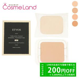 ETVOS エトヴォス ミネラルシアーマットルージュ ハニーイエロー 4g