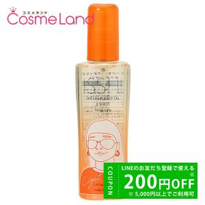 doTERRA（ドテラ） doTERRA IKISE クレンジング バーム 70g : aaahouse
