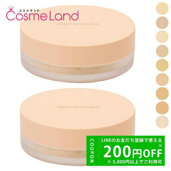 【セット】 オンリーミネラル ONLYMINERALS ファンデーション  マットタイプ SPF17...