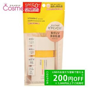 並行輸入品】 Cyspera シスペラ 美肌 クリーム 50g しみ しわ ニキビ跡