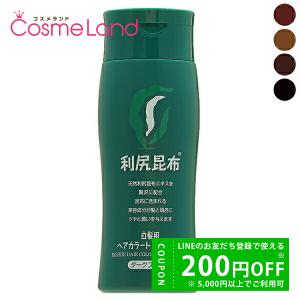 【新品未使用品】coconeココネクレイクリームシャンプーモイスト ココネ（cocone） クレイクリームシャンプー モイスト 380g