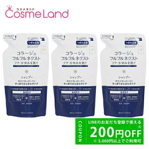 コラージュフルフル ネクスト リンス すっきりさらさらタイプ