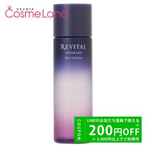 資生堂 リバイタル REVITAL スキンハイドレーター 150mL 【医薬部外品】｜cosmeland-hyper