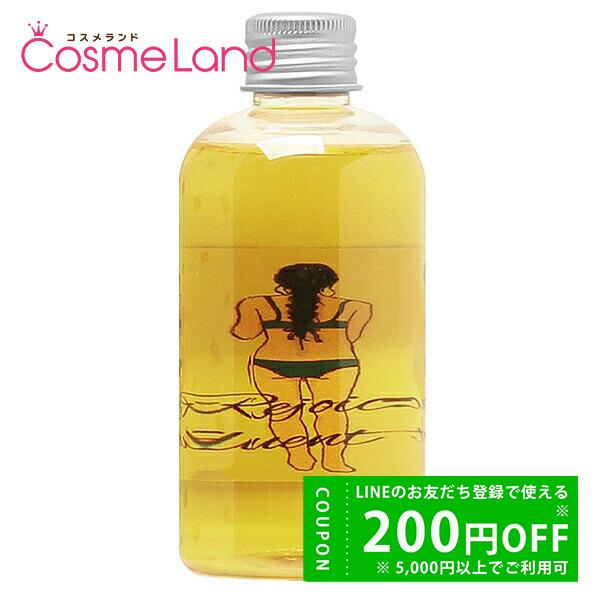 アドバンスビューティー Advance Beauty レジョイス アフルアント オイルN 200mL...