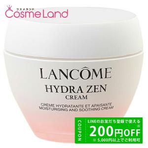 LANCOME ランコム イドラゼン AS リッチ ジェルクリーム 50ml