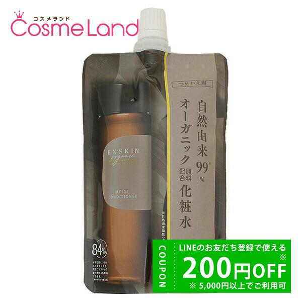マードゥレクス MADREX エクスキン オーガニック モイストコンディショナー レフィル 130m...