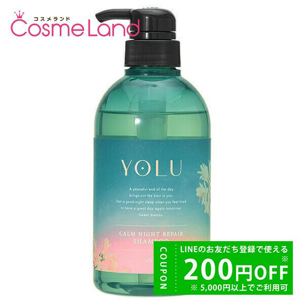 ヨル YOLU チュベローズ カームナイトリペアシャンプー 475mL