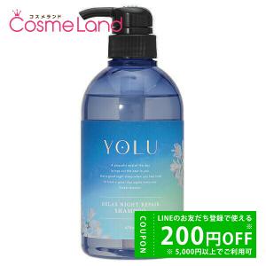 ヨル YOLU サクラ カームナイトリペア シャンプー サクラ&ミュゲ 475mL