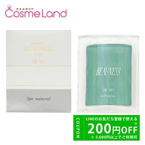 MENARD（メナード） メナード化粧品 薬用 ビューネA 160ml