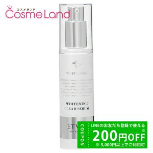 N organic Vie リンクルパックエッセンス 15g+5g エヌオーガニック N organic Vie リンクルパック エッセンス 15g
