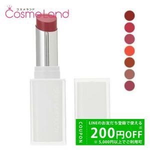 マック MAC ラスターガラス リップスティック 3g 口紅 リップカラー