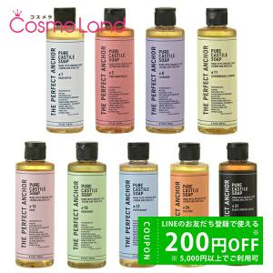 ティエンズ egcg コンフォート ＜スキン トリートメント オイル＞ 50ml