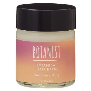ボタニスト BOTANIST ボタニカルヘアバー...の商品画像