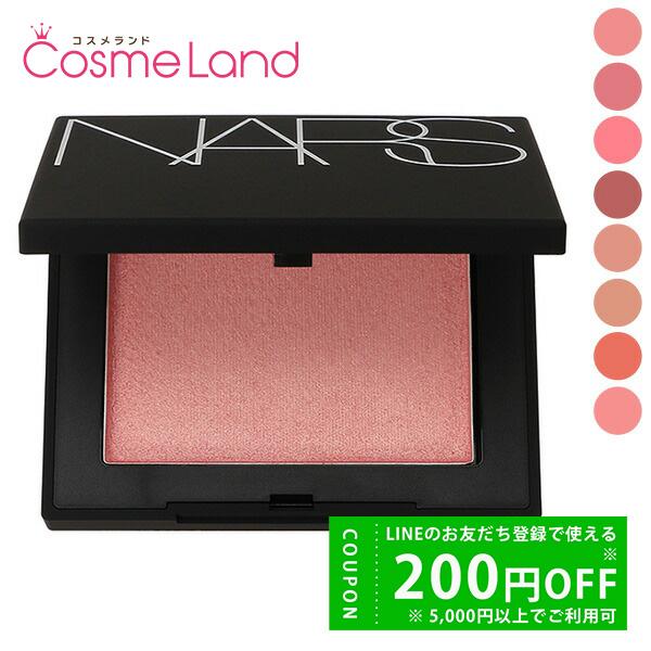 ナーズ NARS ブラッシュ N 4.8g チーク