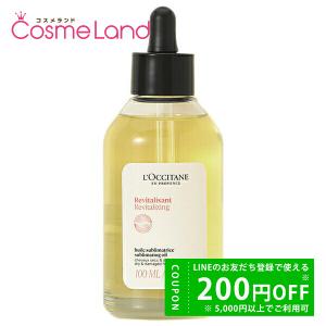 L'OCCITANE 並行輸入品 / ロクシタン シア イモーテル セラム