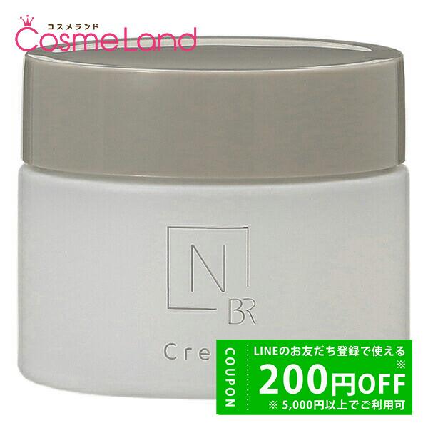 エヌオーガニック N organic Bright ホワイト リッチ クリーム 45g フェイスクリ...