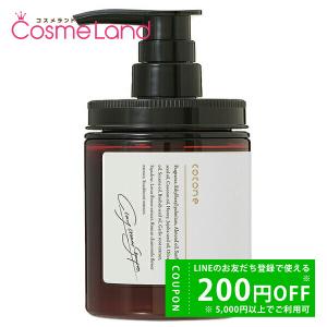 cocone 本体 クレイクリームシャンプー ココネ シャンプー cocone 本体 クレイクリームシャンプー ココネ シャンプー