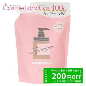 cocone 詰め替え cocone ココネ クレイクリームシャンプー