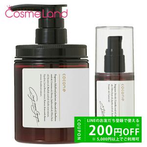 [新品未使用]Cocone クリームシャンプー ME 400g 2個セット cocone 【2本】本体 クレイクリームシャンプー ココネ
