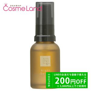 Nオーガニック ベーシック スージング クレンジングジェル 170g 3個 Nオーガニック N organic Basic スージング クレンジングジェル