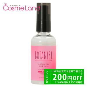 ボタニスト BOTANIST ボタニカル ヘアミ...の商品画像