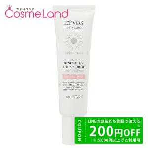 ETVOS（エトヴォス） モイスチャライジングセラム 50mL