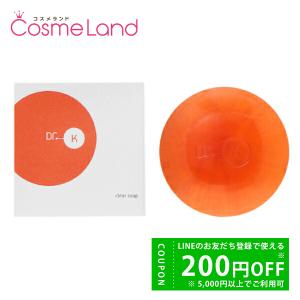タマキ スペシャルソープ 130g 石鹸 洗顔料 玉樹 TAMAKI : Ace Cosme
