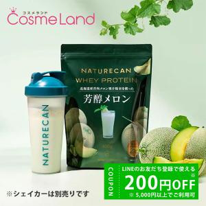 ネイチャーカン Naturecan ホエイプロテイン (WPC) ダークチョコレート