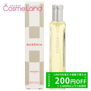 エルメス HERMES H24 オードトワレ EDT メンズ 15mL 香水