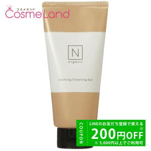 N organic（エヌオーガニック） Nオーガニック 公式 Vie クリア