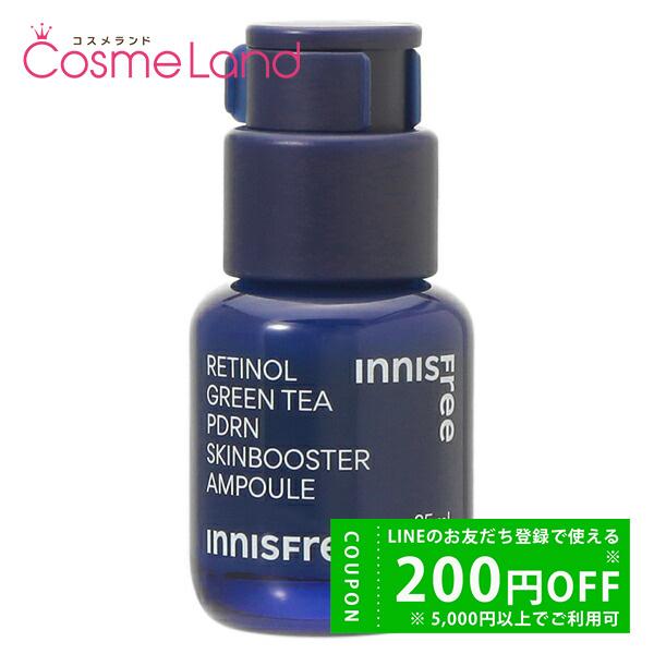 イニスフリー innisfree レチノール PDRN アドバンスド セラム 25mL 美容液