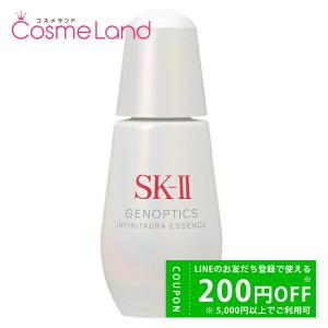 エスケーツー SK-II SK2 ジェノプティクス インフィニットオーラ エッセンス 50mL 美容液 【医薬部外品】