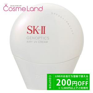 エスケーツー SK-II SK2 ジェノプティクス エアリー UV クリーム SPF50+ PA++++ 30g 化粧下地[ゆうパケOK]