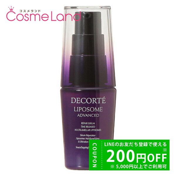 コーセー コスメデコルテ COSME DECORTE リポソーム リペアセラム 12mL 美容液[ゆ...
