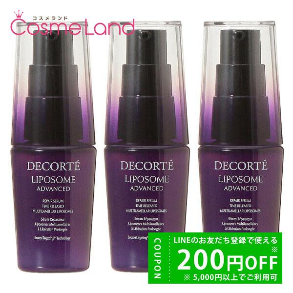【セット】 コーセー コスメデコルテ COSME DECORTE リポソーム リペアセラム 12mL...