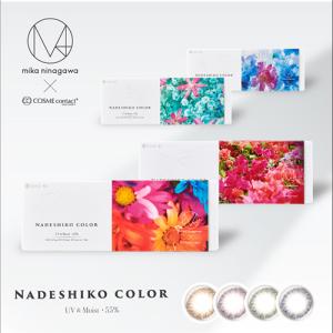 ナデシコカラー Nadeshiko Color UV&amp;Moist 1day 10枚入