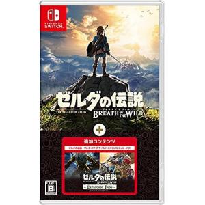任天堂 【Switch】 ゼルダの伝説 ブレス オブ ザ ワイルド ＋ エキスパンションパス Switch用ソフト（パッケージ版）