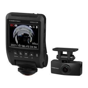 コムテック HDR361GW （ドライブレコーダー） ドライブレコーダー本体
